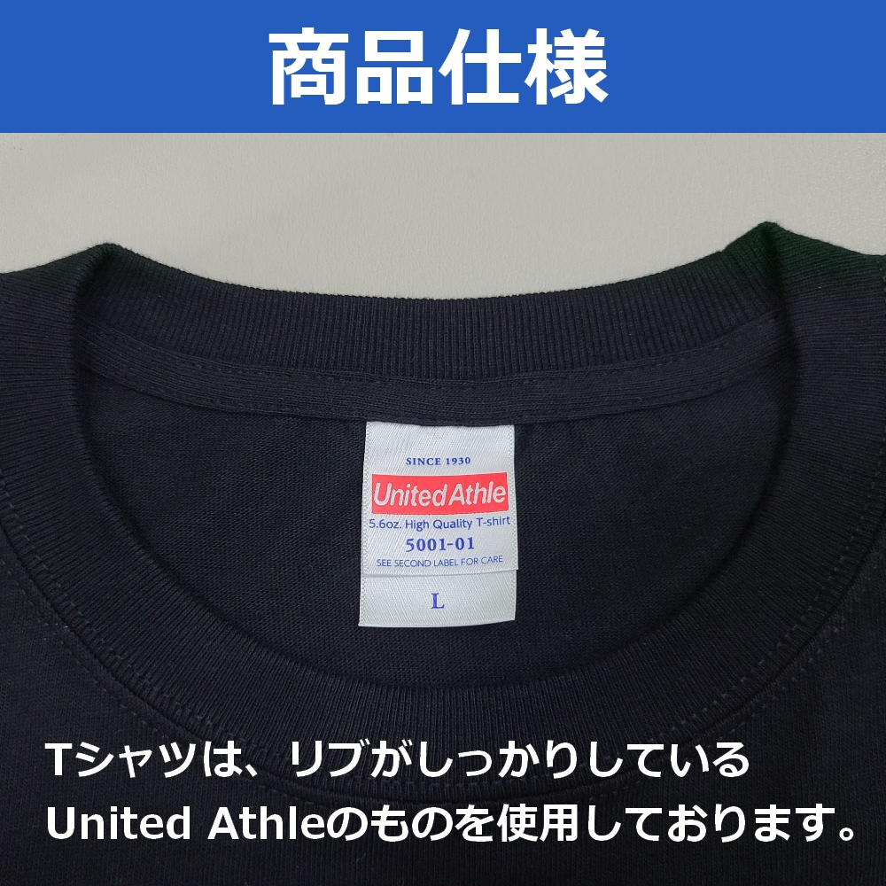 のぼり屋工房 メッセージTシャツ（黒） 只今丁寧に仕事中です 【L