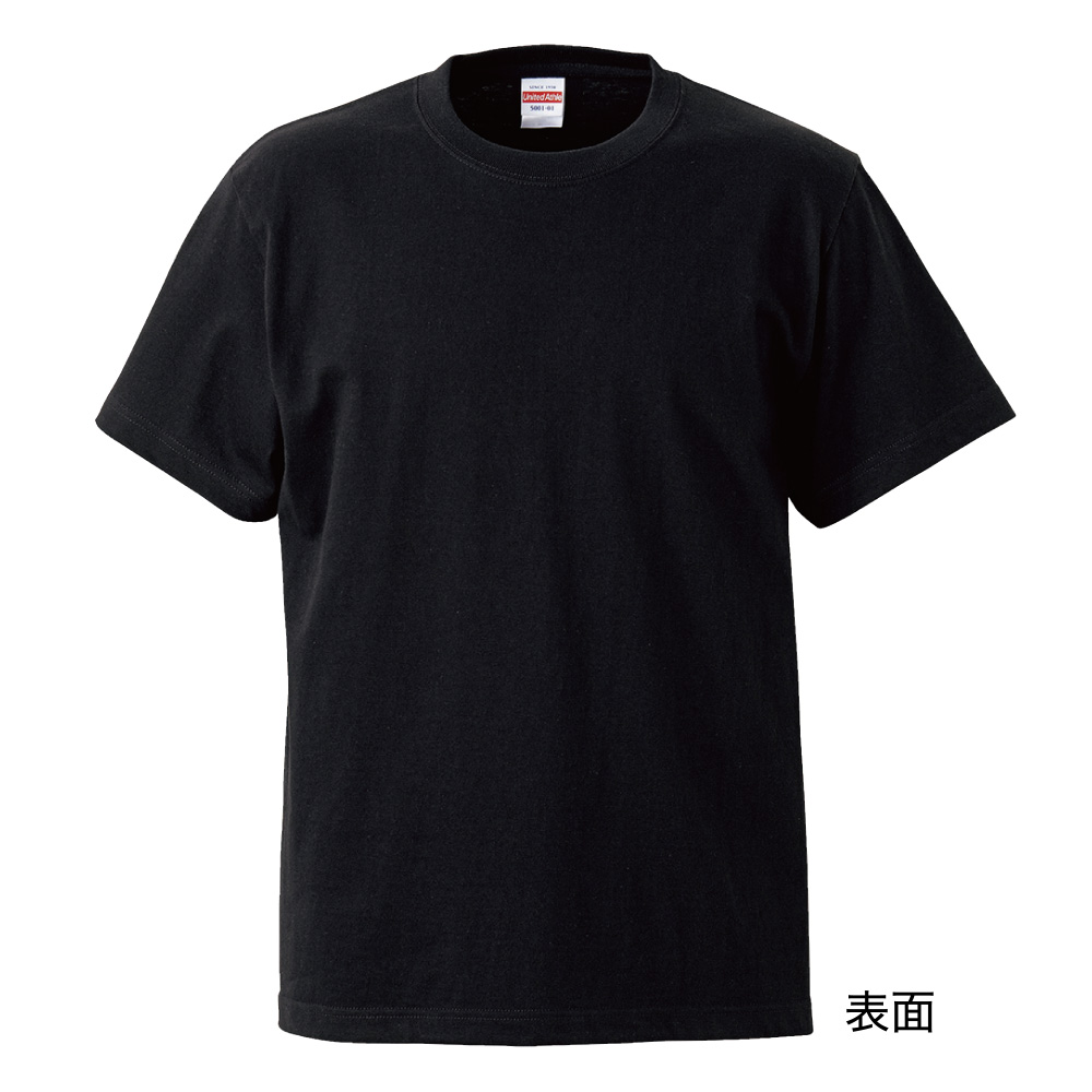 のぼり屋工房 メッセージTシャツ（黒） 只今丁寧に仕事中です 【L