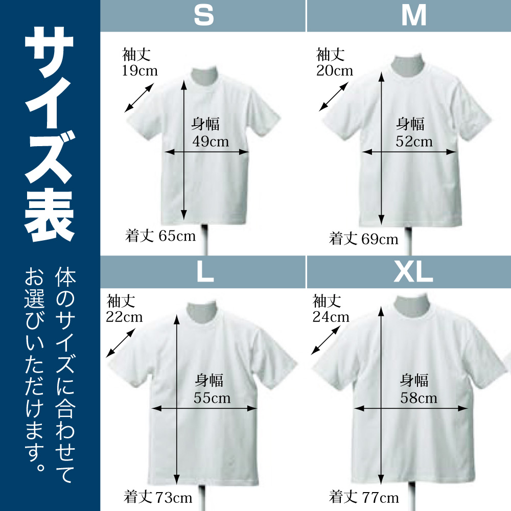 黒Tシャツ Lサイズ 串かつ No.64074｜noboristore｜02