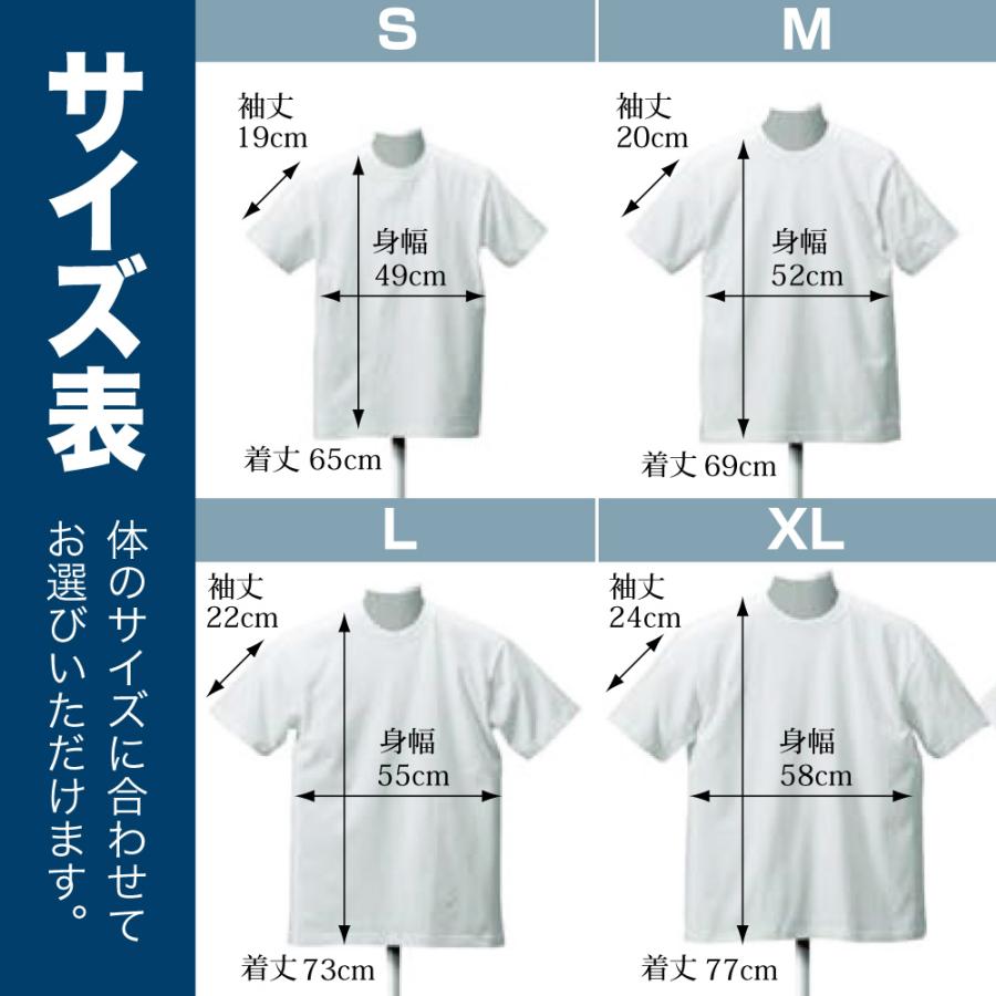 黒Tシャツ XLサイズ 安心安全厳選素材 No.12756｜noboristore｜02