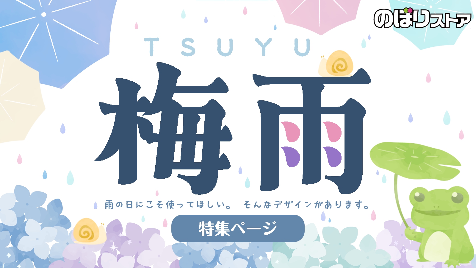 のぼり旗 のぼりストア - Yahoo!ショッピング