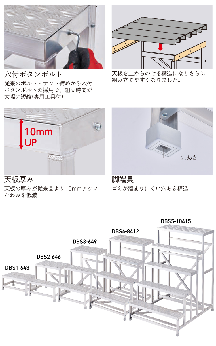 t109-dbs-2.jpg