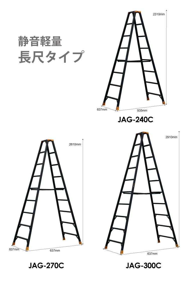 アルインコ 軽量専用脚立 JAG-210C（ジャガーシリーズ）7尺 天板高さ