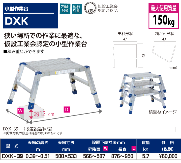 t51-dxk-39-se.jpg