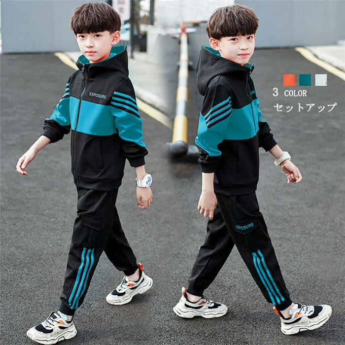 2021新作モデル ジャージ セットアップ 子供 上下 男 こども キッズ パーカー パンツ スポーツ 部屋着 ジップ