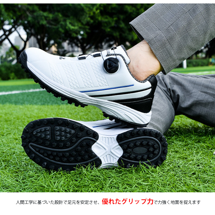 ゴルフシューズ（着脱タイプ：ダイヤル式）｜ゴルフ｜スポーツ 通販 
