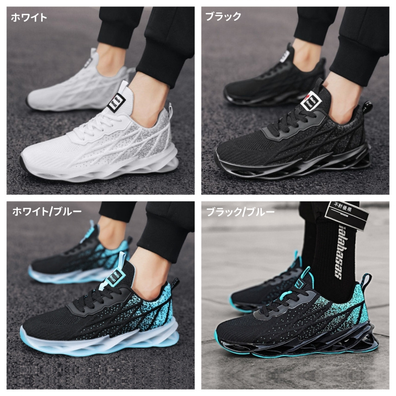 スニーカー メンズ ランニングシューズ レディース スポーツシューズ ウォーキング くつ シューズ 男女兼用 疲れない 軽量 通学 通勤 おしゃれ おすすめ