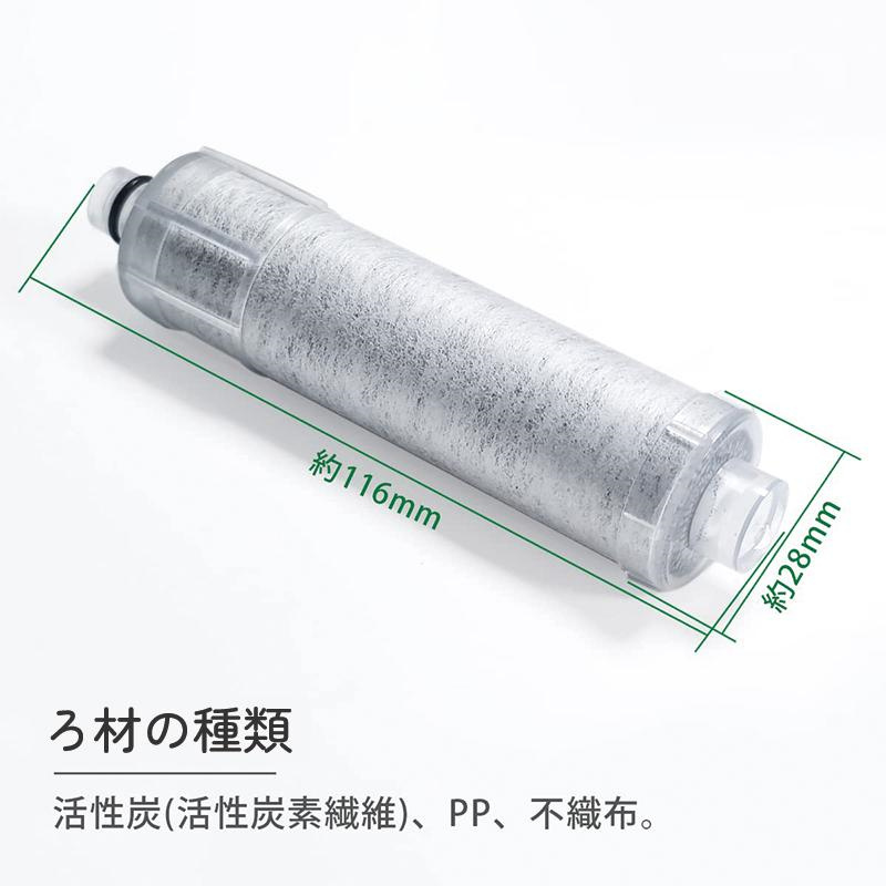 INAX カートリッジ JF 21 tのおすすめ人気商品一覧 通販 - Yahoo