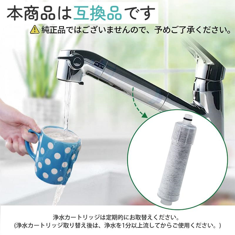 クリナップJF20TK 浄水器カートリッジ 5個 定期配送コース】交換用カートリッジ(JF2450SX(N)K用)[除去能力5