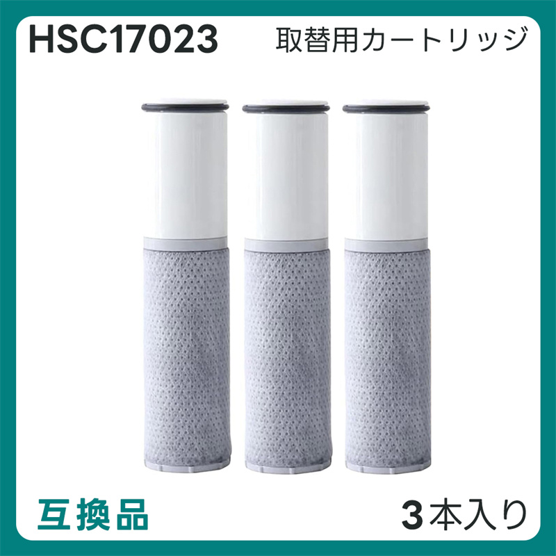 極道Cleansui HSC17023 浄水器カートリッジ 6本入 スパウトインカートリッジ】HSC17023 | 浄水器のクリンスイ