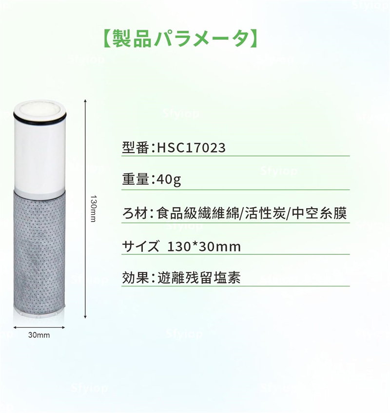 Cleansui HSC17023 浄水器カートリッジ 2本入り 楽天市場】HSC17023 パウトインタイプ浄水器 交換用カートリッジ