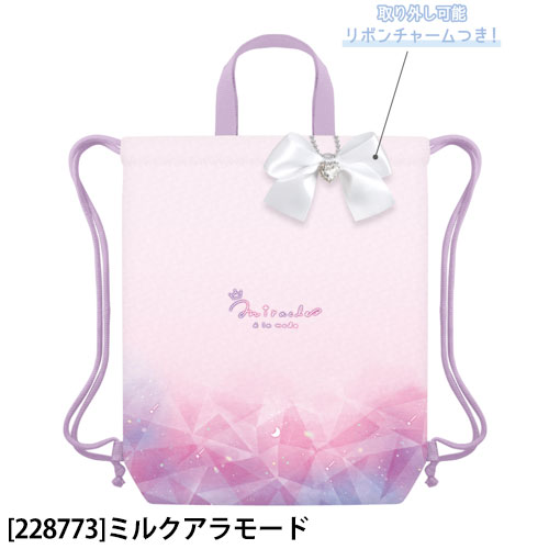 カミオジャパン メール便送料無料 体操バッグ 2026 ナップサック