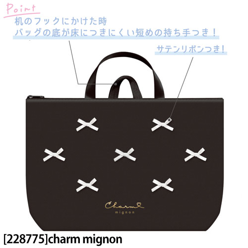 カミオジャパン メール便送料無料 おけいこバッグ 2026 新入学 新学期