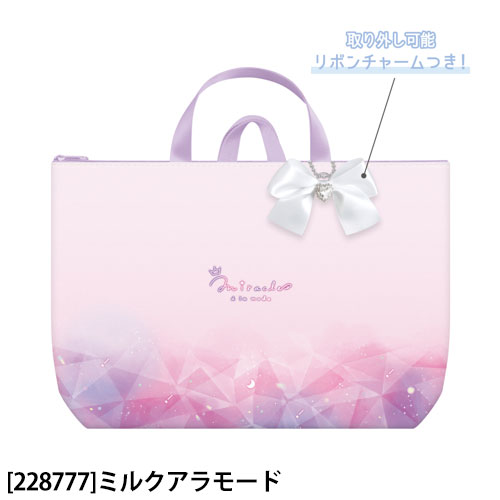 カミオジャパン メール便送料無料 おけいこバッグ 2026 新入学 新学期
