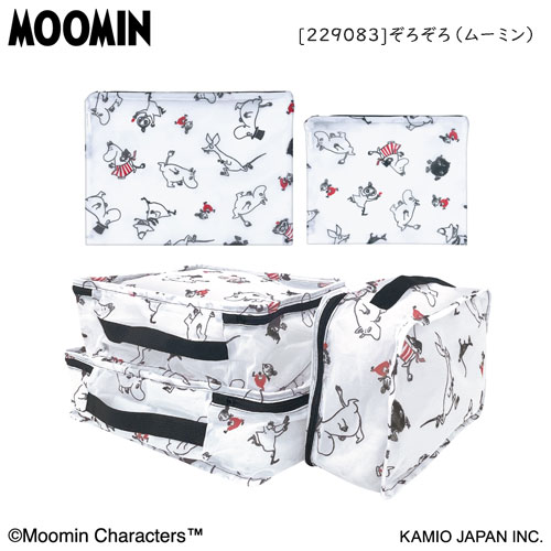 カミオジャパン 【メール便送料無料】メッシュポーチ5点セット