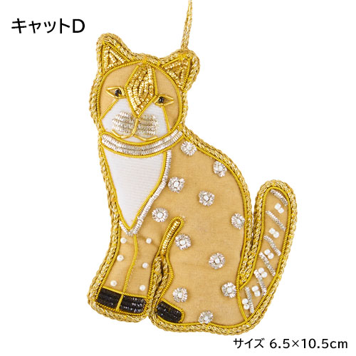 メール便送料無料 オーナメント ザリ キャット クリスマス Xmas 猫