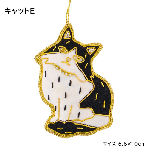 ヴィンテージ風手書きウサギと猫のダンスオーナメント メール便送料無料 オーナメント ザリ キャット クリスマス Xmas 猫