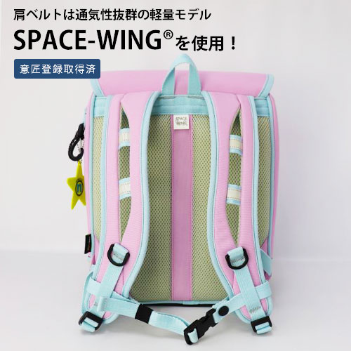 送料無料 空飛ぶnonoランド ランドセル型リュック ＜MELODY＞ 軽量 A4