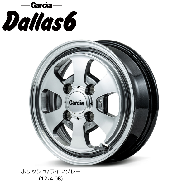 マルカサービス 12インチ GARCIADallas6 ホイール4本セット【送料無料