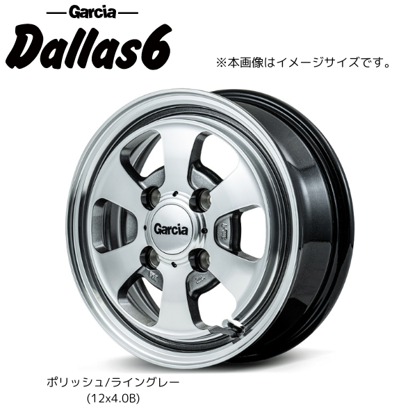 マルカサービス 16インチ GARCIADallas6 ホイール4本セット【送料無料