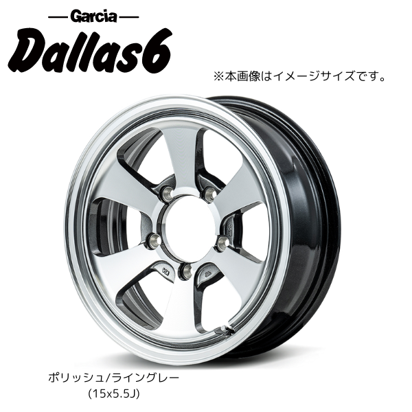 マルカサービス 15インチ GARCIADallas6 ホイール4本セット【送料無料