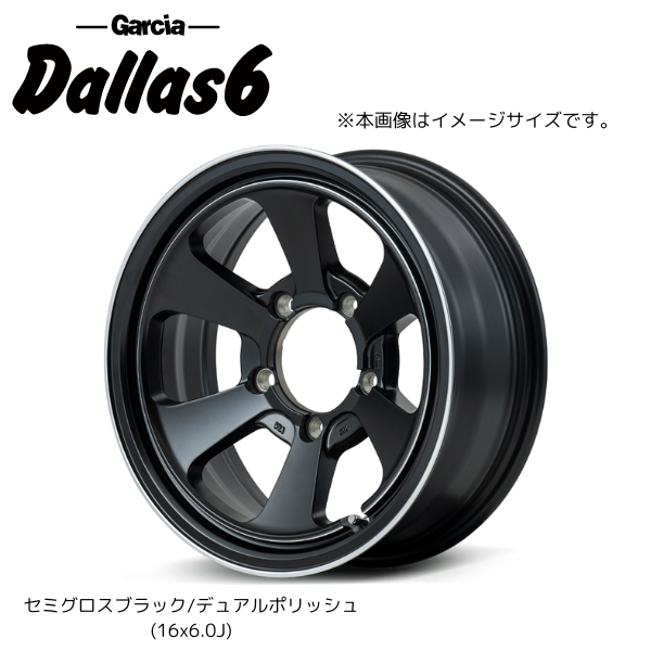 マルカサービス 12インチ GARCIADallas6 ホイール4本セット【送料無料