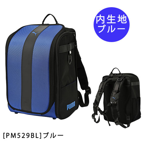 【送料無料】PM529 PUMA 軽快学童リュックストライプ ランドセル ブルー ブラック ランリュック プーマ 入学 通学 小学生 入学祝い 関連画像3