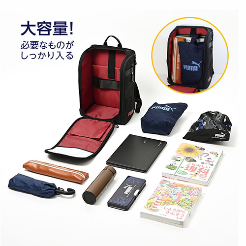 送料無料】PM529 PUMA 軽快学童リュックストライプ ランドセル ブルー