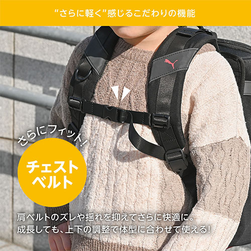 送料無料】PM529 PUMA 軽快学童リュックストライプ ランドセル ブルー