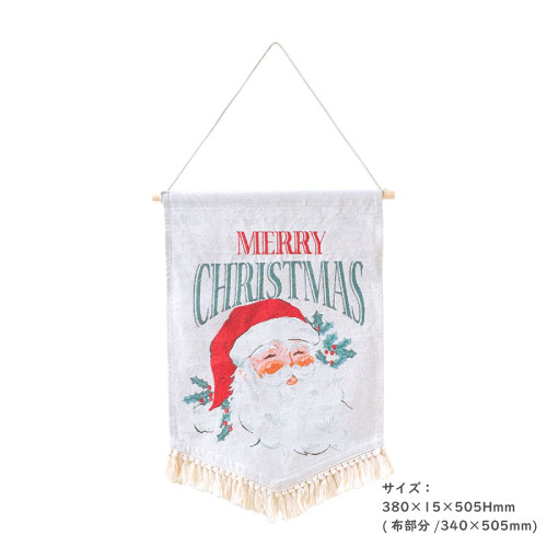 送料無料】[CM1669]クリスマスゴブラン織りタペストリーMサンタ