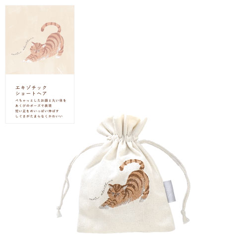 Atelier Tsutsumu 【メール便 * 対象商品3,000以上ご購入で送料無料