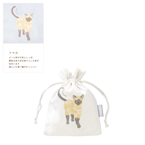 Atelier Tsutsumu 【メール便 * 対象商品3,000以上ご購入で送料無料