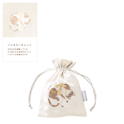 Atelier Tsutsumu 【メール便 * 対象商品3,000以上ご購入で送料無料