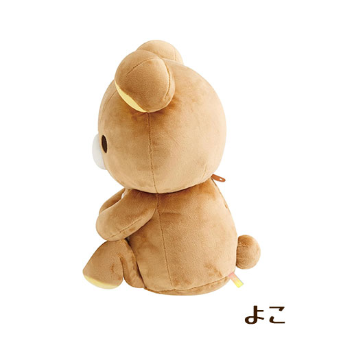 リラックマそばにいますよぬいぐるみ MO98601 約28×24×16cm プレゼント