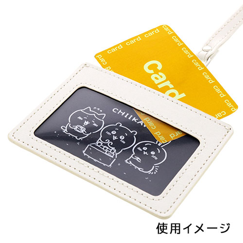 ちいかわ　討伐キーホルダー　パスケース　5点しセット Amazon.co.jp: [SUN-STAR] サンスター文具 ちいかわ カード
