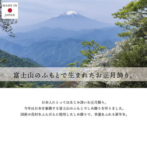 ドライフラワーJオカザリカメ お正月飾り縁起物 おかざり 新年 花