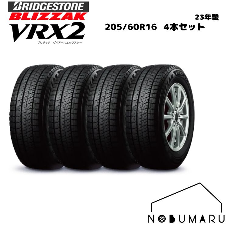 BLIZZAK VRX2 205/60R16 2022年製造　4本セット BRIDGESTONE（ブリヂストン） BLIZZAK VRX2 205/60R16【23年製 4本