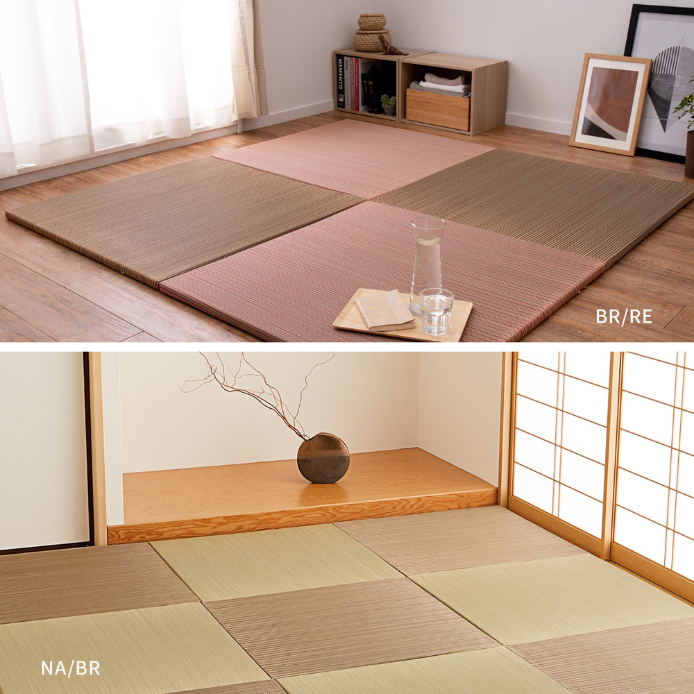 9枚セット 置くだけ カラフル 天然い草 畳マット 正方形 82×82