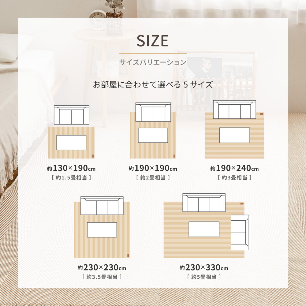 シンプル リビングラグ 230×230 洗える ラグカーペット 北欧 夏用 冬用 ラグマット カーペット ラグ 滑り止め付き 丸洗い 薄手 正方形 インテリア おすすめ