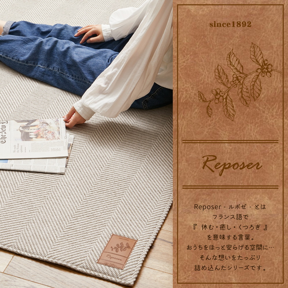 シンプル リビングラグ 230×230 洗える ラグカーペット 北欧 夏用 冬用 ラグマット カーペット ラグ 滑り止め付き 丸洗い 薄手 正方形 インテリア おすすめ