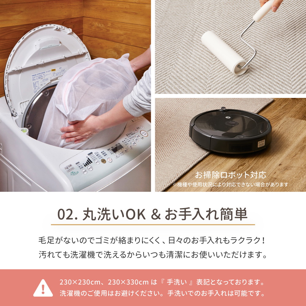 シンプル リビングラグ 230×230 洗える ラグカーペット 北欧 夏用 冬用 ラグマット カーペット ラグ 滑り止め付き 丸洗い 薄手 正方形 インテリア おすすめ