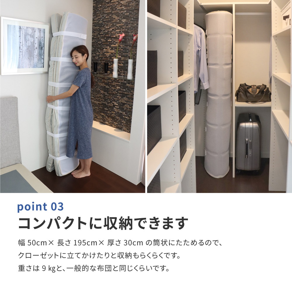 洗える ウレタンマットレス ダブル 洗濯 カビ ダニ 日本製 敷きパッド ふかふか 厚手 ベッドマットレス あすすめ_6