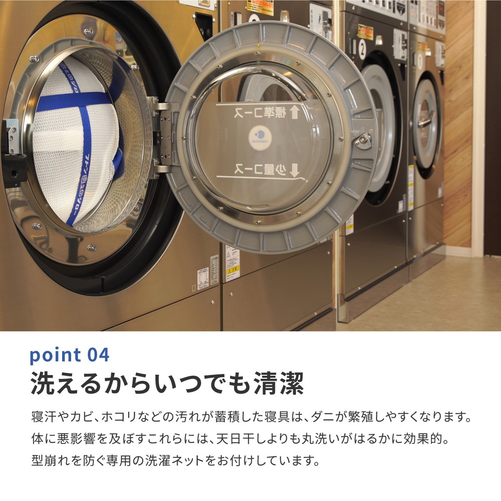 洗える ウレタンマットレス ダブル 洗濯 カビ ダニ 日本製 敷きパッド ふかふか 厚手 ベッドマットレス あすすめ_7