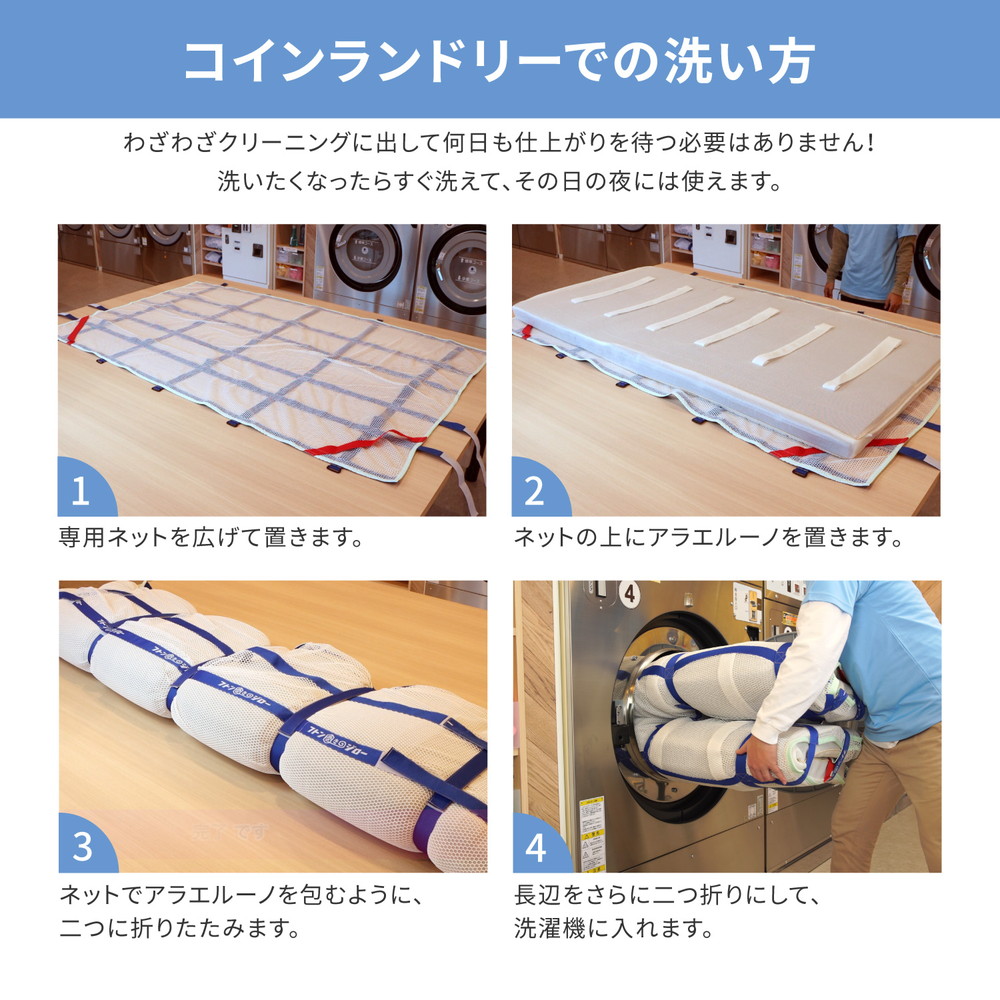 洗える ウレタンマットレス ダブル 洗濯 カビ ダニ 日本製 敷きパッド ふかふか 厚手 ベッドマットレス あすすめ_8