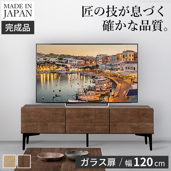 【即購入◎】テレビ台 テレビボード ブラウン/幅120/引き出し/ガラス扉 楽天市場】テレビボード すりガラステレビボード 120cm テレビ台