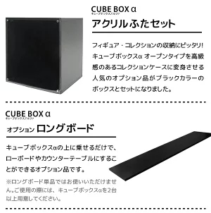キューブボックス カラーボックス アクリル 引...の詳細画像4