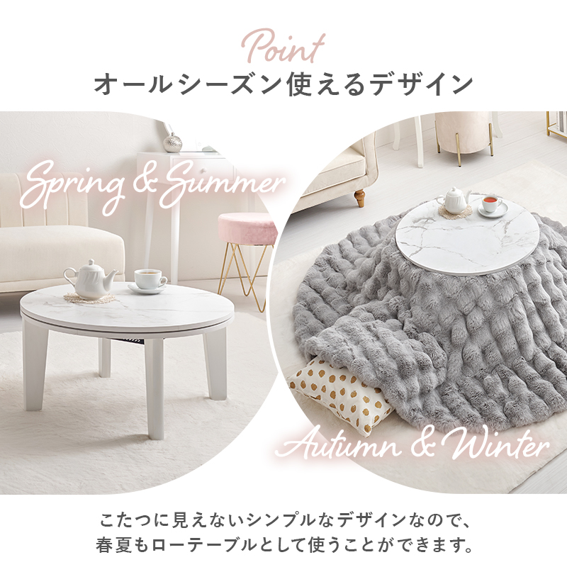 超コンパクト 可愛い ミニこたつ 幅68cm 単品 ホワイト 白 インテリア