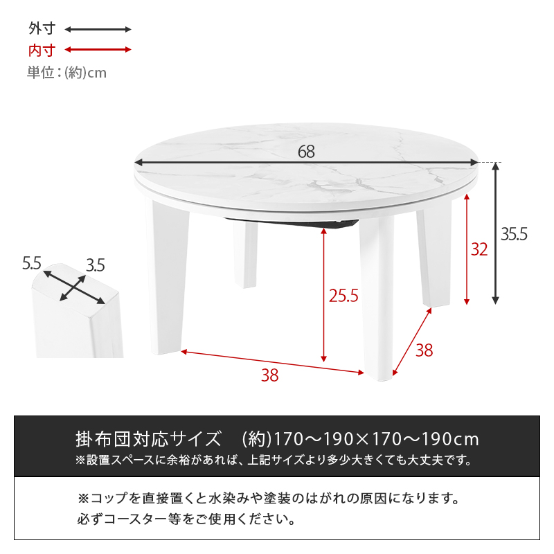 超コンパクト 可愛い ミニこたつ 幅68cm 単品 ホワイト 白 インテリア