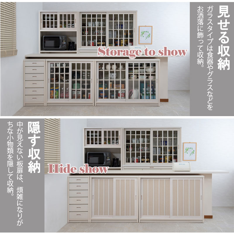 完成品 和を感じさせる カウンター下収納 引き戸 板扉タイプ 幅120  格子 引戸 収納棚 和風 キャビネット 洋風 木製 奥行30cm インテリアの画像