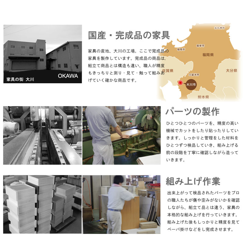 完成品 和を感じさせる カウンター下収納 引き戸 ガラス扉タイプ 幅120  格子 引戸 収納棚 和風 キャビネット 洋風 木製 奥行30cm インテリアの画像
